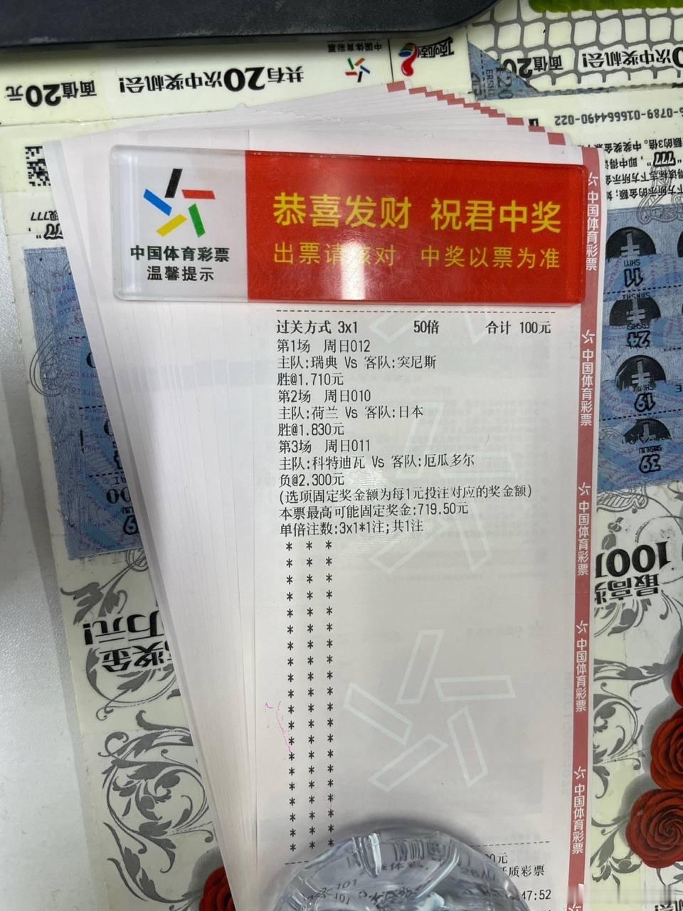 德国日本两场焦点战，冷门是否会悄然降临？是实力碾压还是黑马逆袭？今晚见分晓，拭目