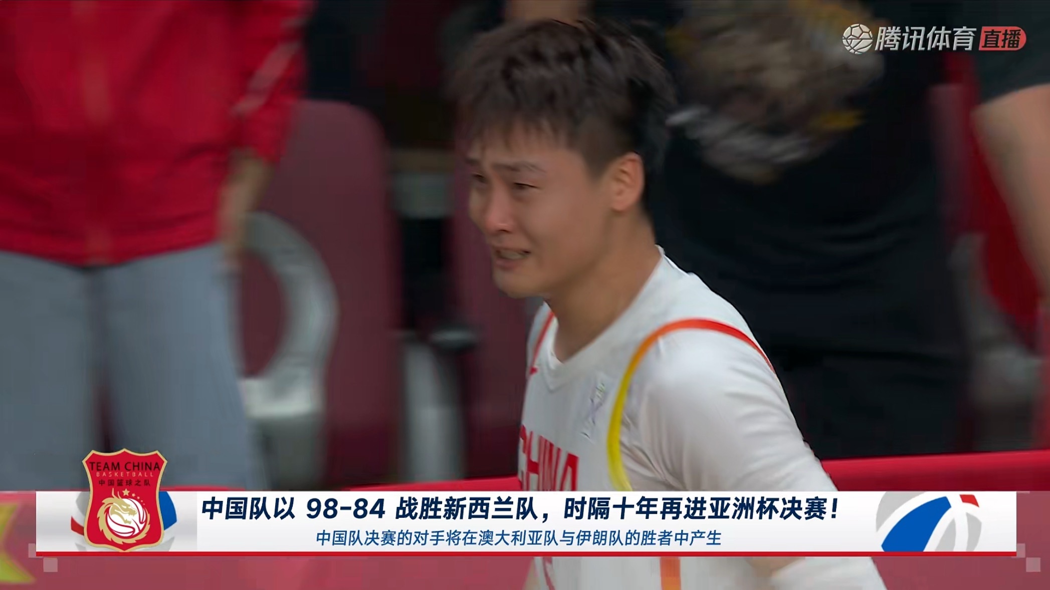赵睿喜极而泣！！！中国男篮vs新西兰男篮 ​​​
