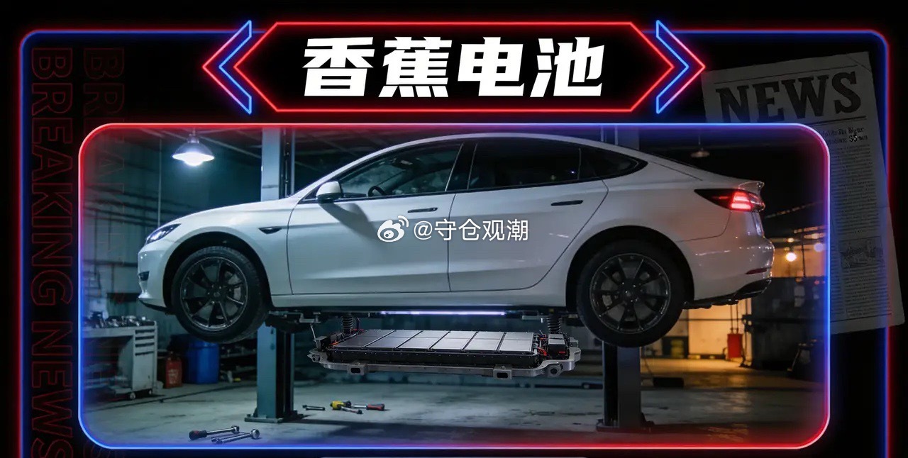 埃安“香蕉电池”风波：修到第三次故障，车主才知道这不是自己倒霉，是集中故障为什么