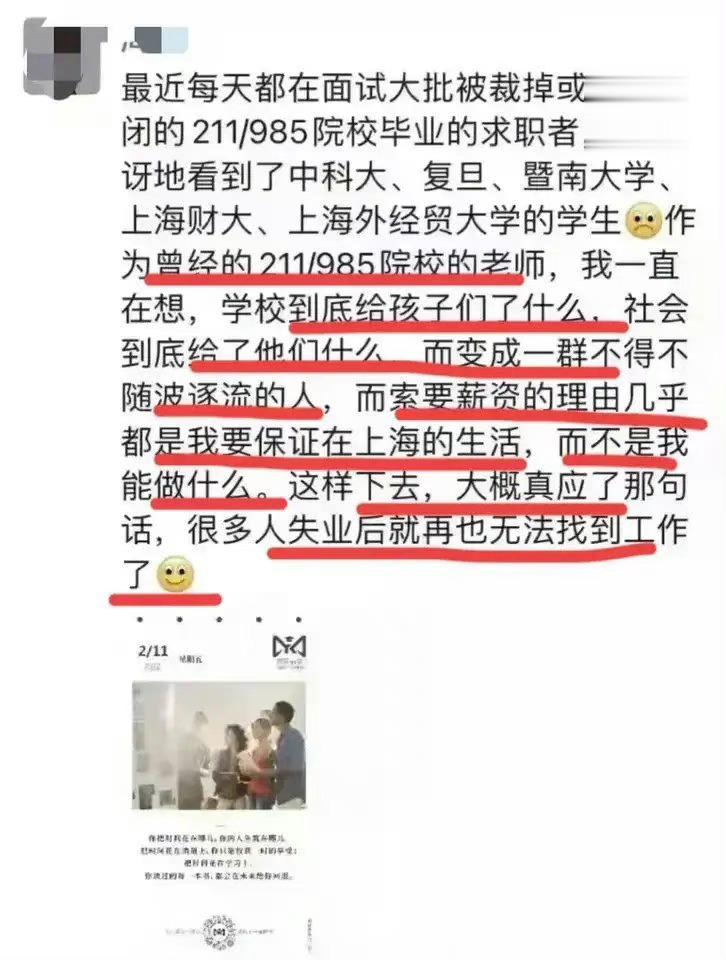 #做早饭时想# 偶尔我看到这种装逼的声音，心里想，这种是文科出生吧？今天大学生早