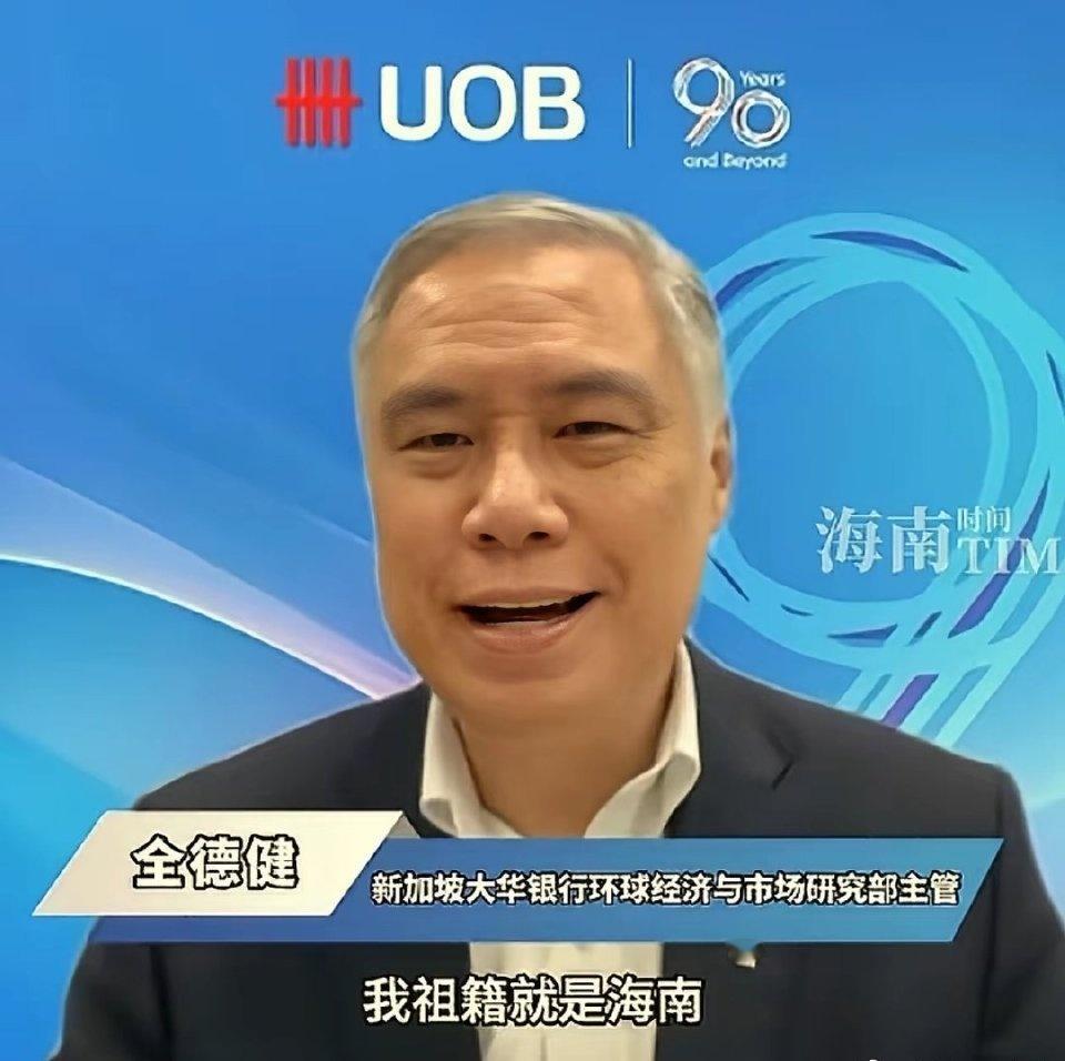 封关前:你是哪里人？我新加坡人！海南封关后：我的祖籍就是海南的！ 