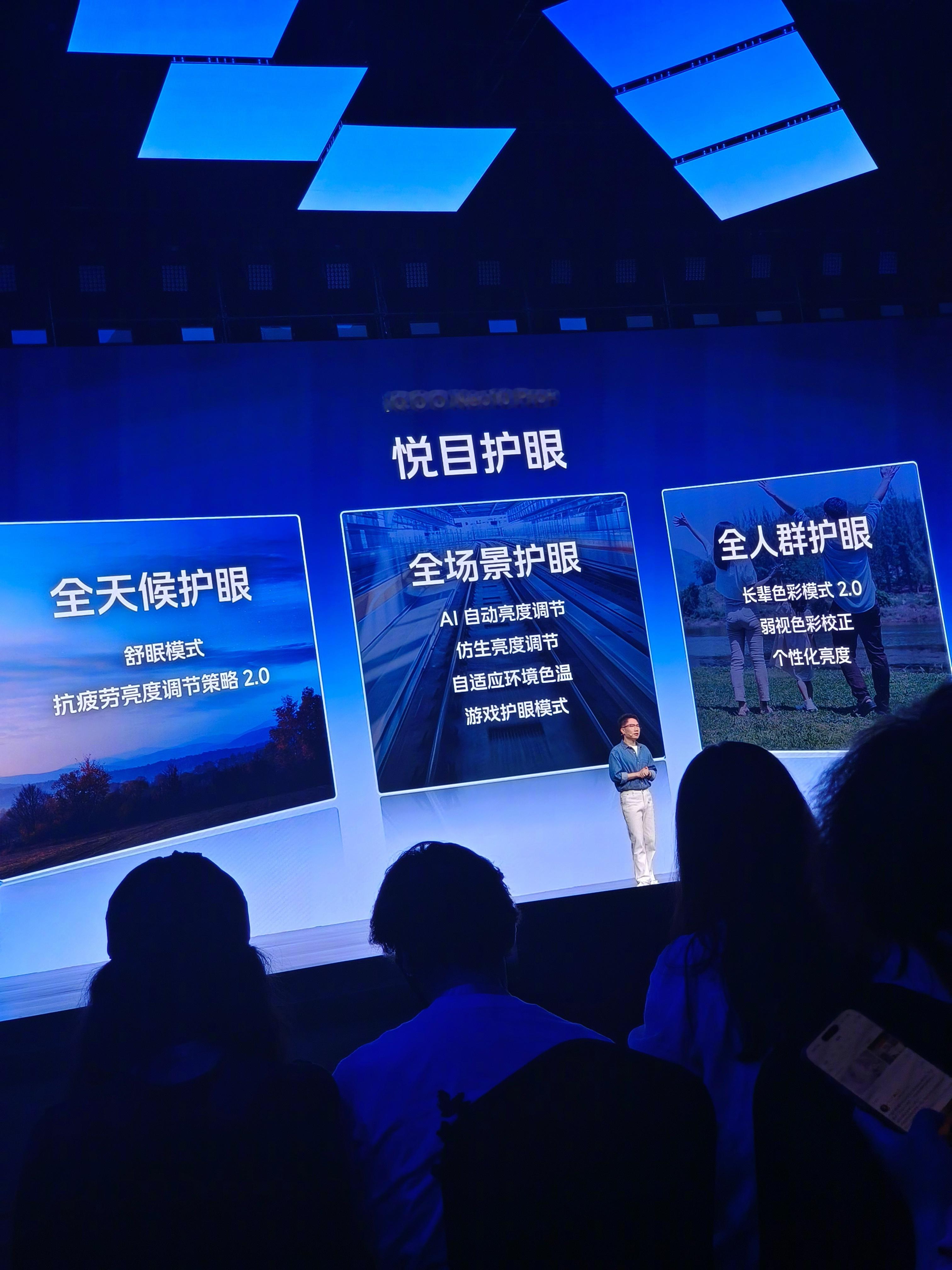 重视护眼的可以来看看了，iQOO的护眼一直都挺不错！iQOO Neo10 Pro