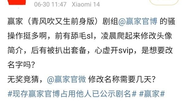 青风吹又生 赢家至此已成艺术还是原来的双女主训粉，pf，挽尊中…… 
