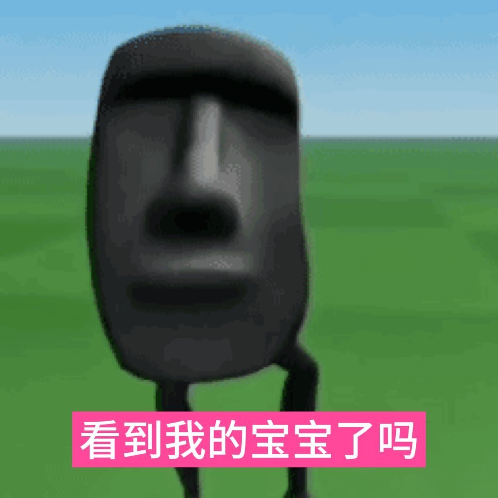 想你