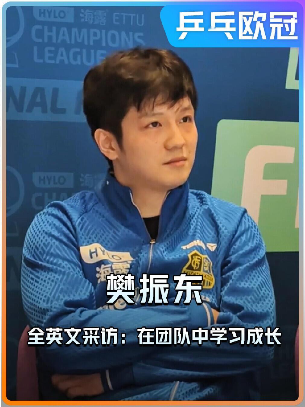 东哥全英文采访，这英语水平可以日常交流，真的太溜了，学霸一个，学习能力强！
在这