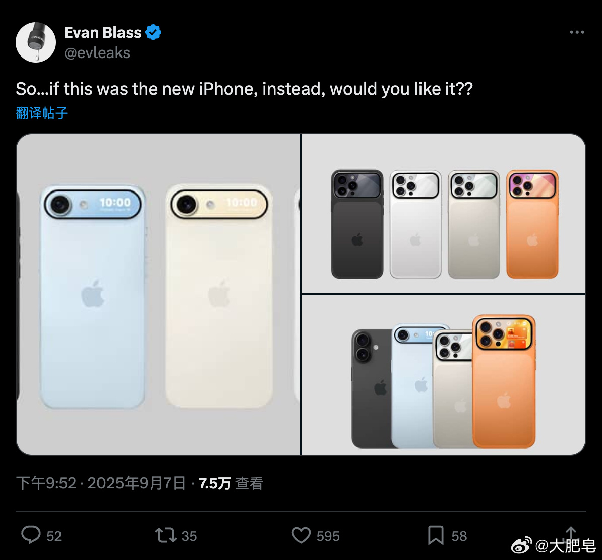 iPhone17或有隐藏款 我看也是，虽然我总说iPhone设计师摸鱼，但这次i
