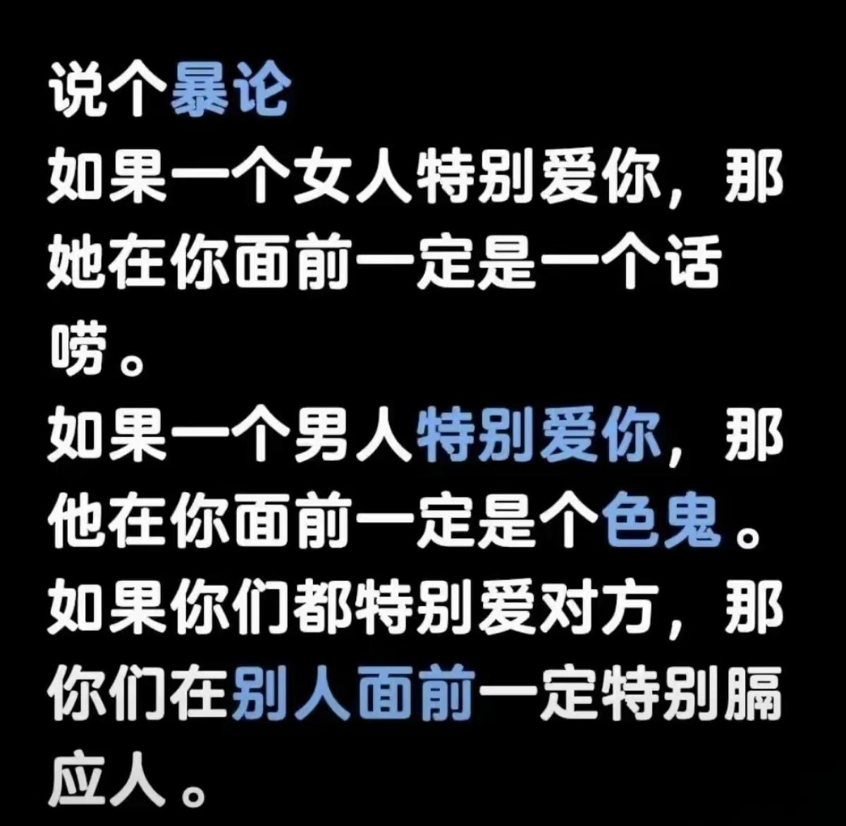 有没有人告诉我，膈应人是什么意思？