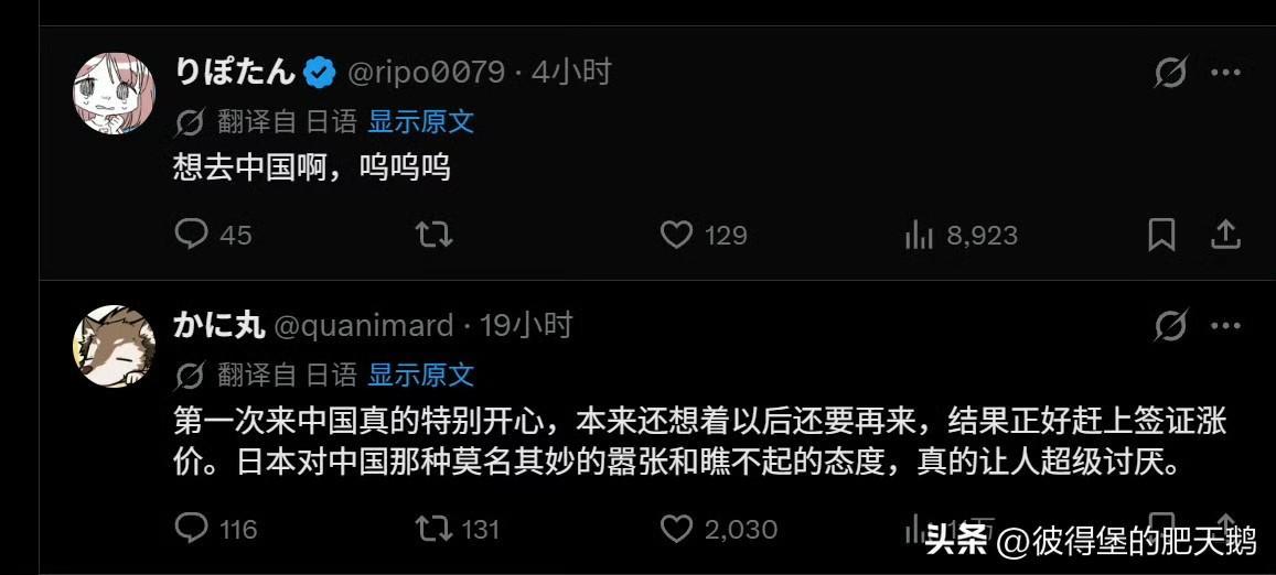 太真实！中国提高日本签证费后，大批日本人哭诉：再也不敢乱嚣张了
 
最近刷到一个