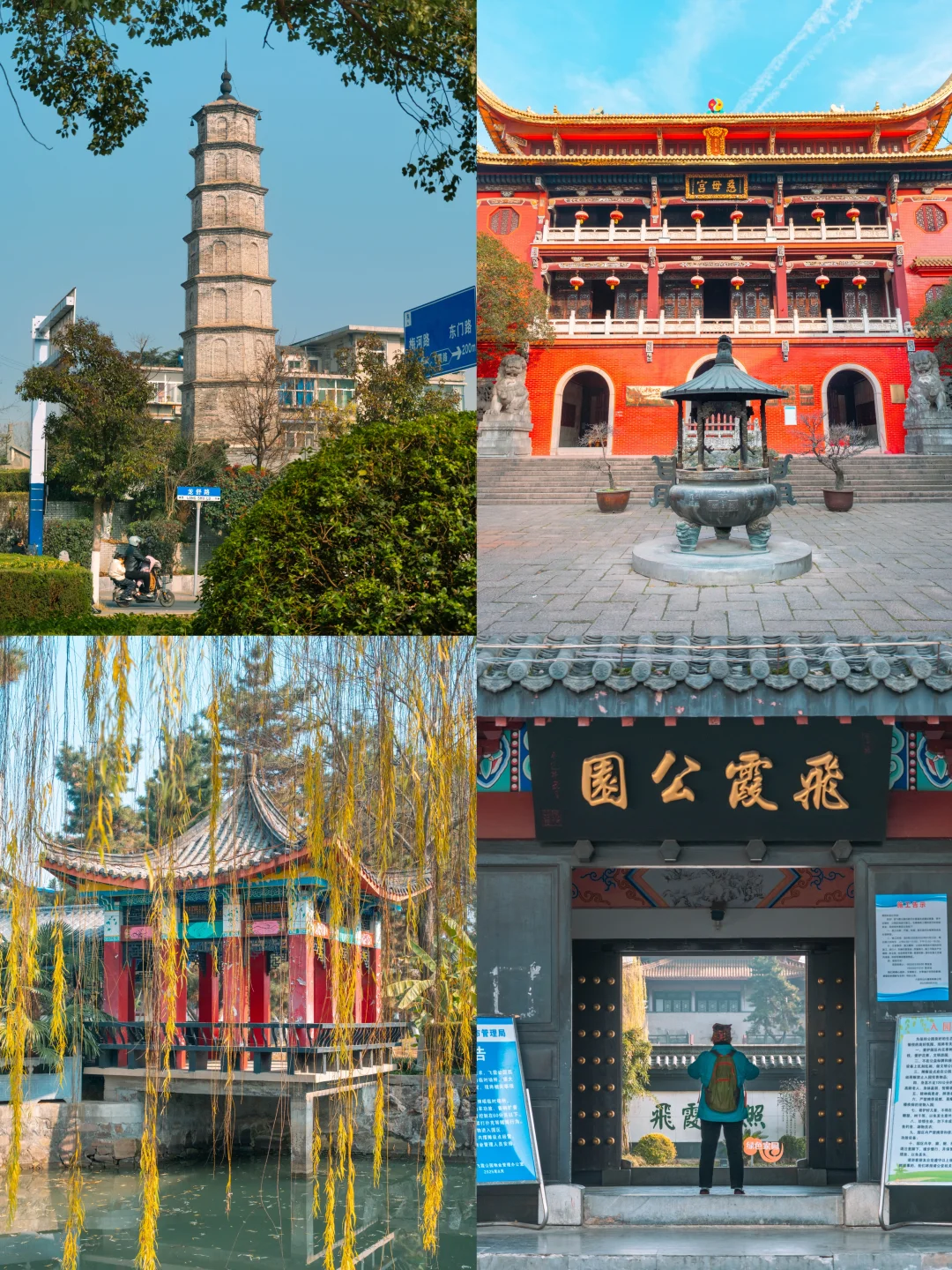 舒城没地儿去？合肥19分钟纯溜达攻略。