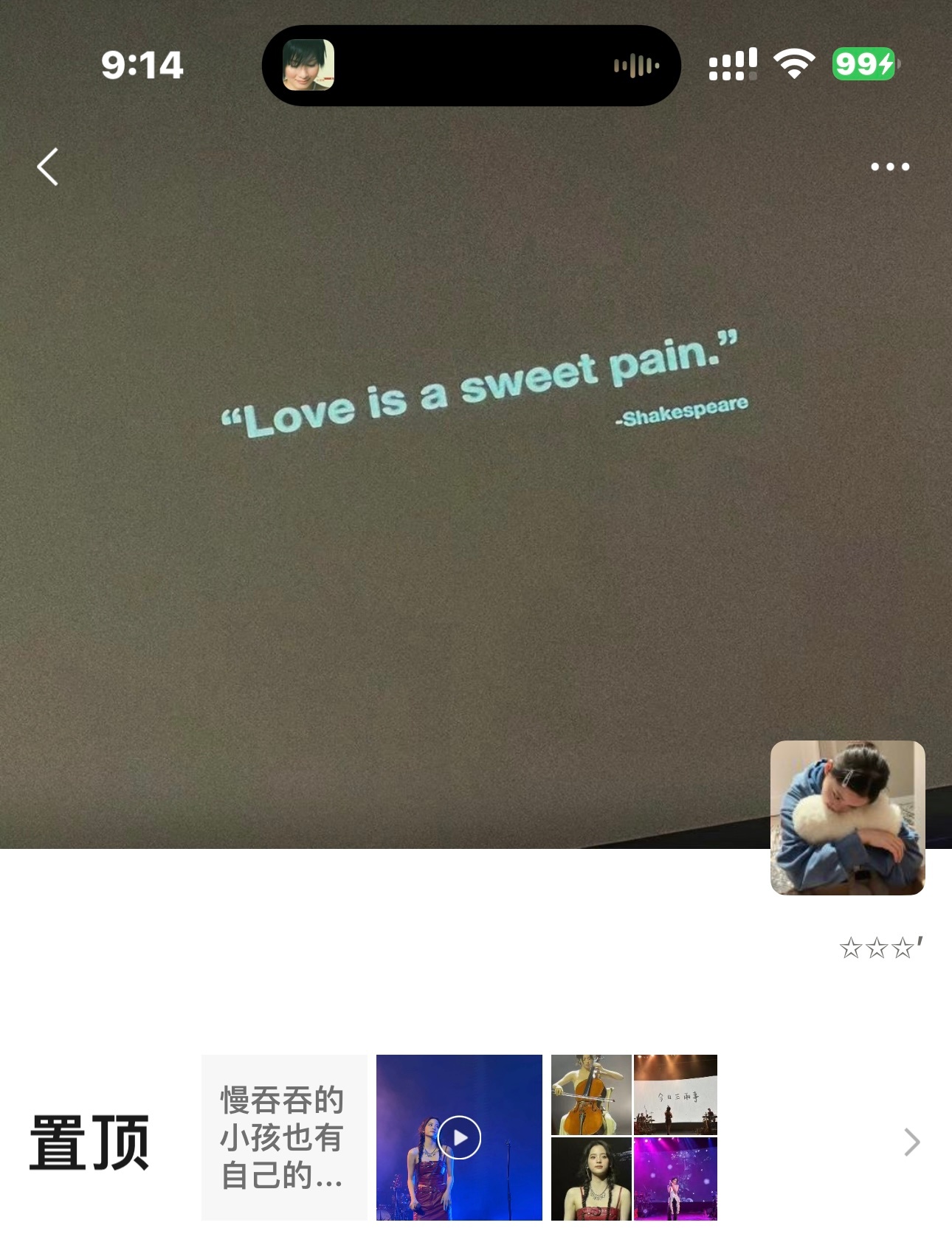 康康你们的wx三件套👀 ​​​