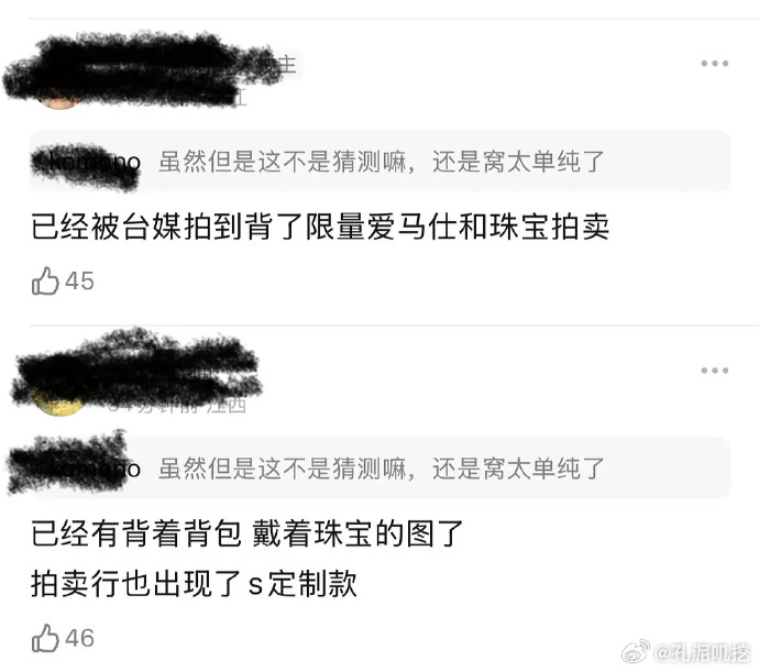 大S包包珠宝被小S女儿使用？传闻纷起，是真有其事还是无端猜测，引众人关注。 ​​