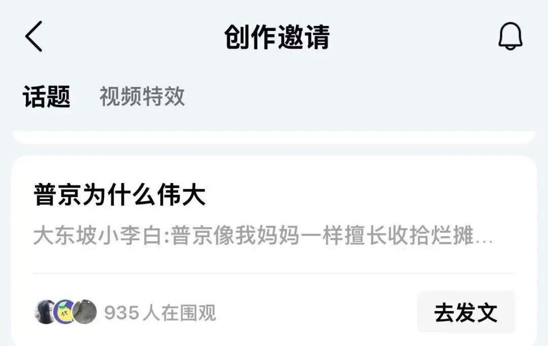预设立场的讨论，没有任何意义！只不过是“洗脑”的一种方式而已！
（欢迎关注点赞支