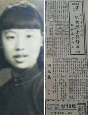 1943年，女战士邓静华被鬼子抓捕，就在日军要用烙铁烫邓静华的胸脯时，已经疼到大