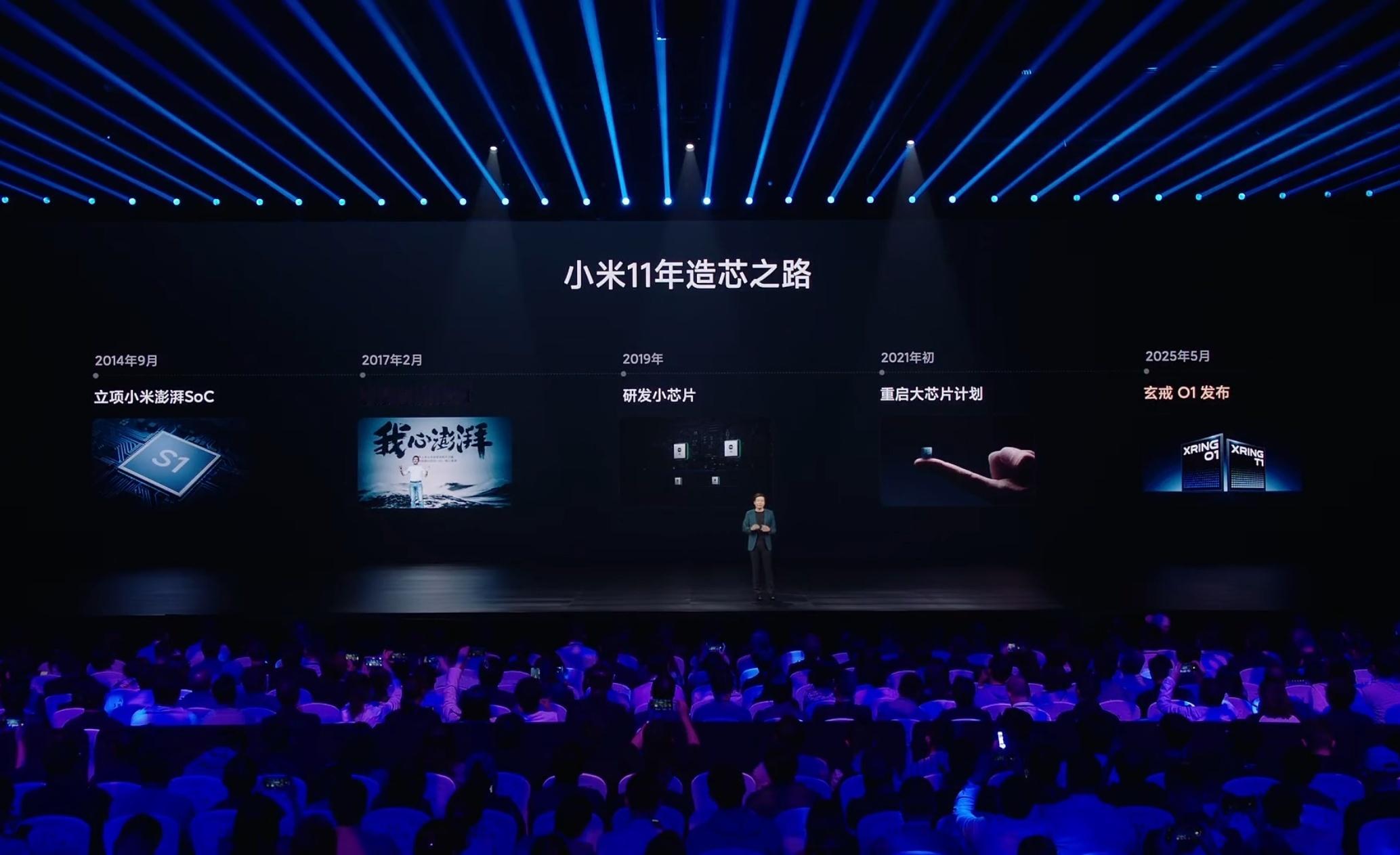 “2021 年小米重启大芯片研发”，也就是说玄戒 O1 这颗芯片用了差不多 4 