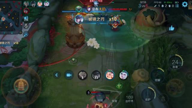 王者荣耀盾山  ​​​