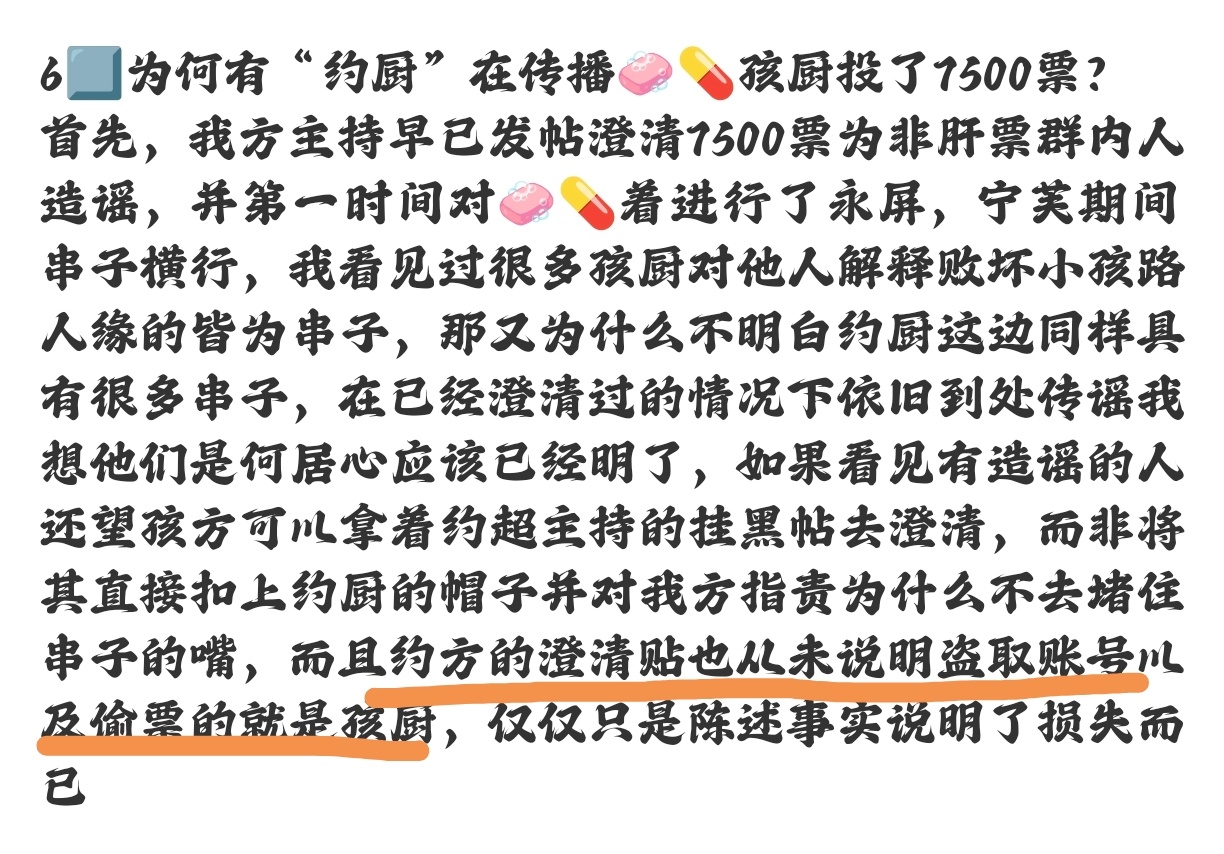 第五人格 有完没完？你们手上没有号需要打吗？没有票需要肝吗？一直在疯狂艾特我私信