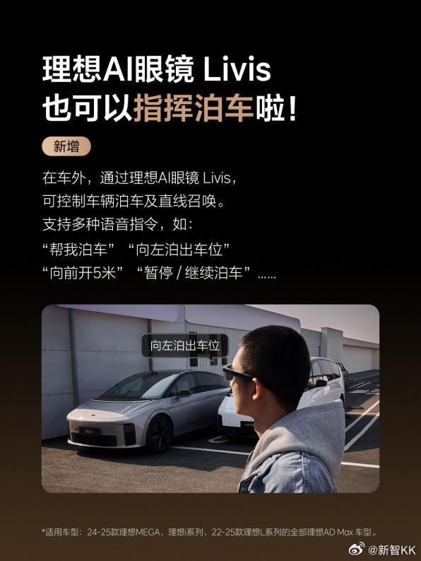李想谈新技术如何服务老用户理想马赫VLA 2.0正式开始推送，近百万台搭载Ori