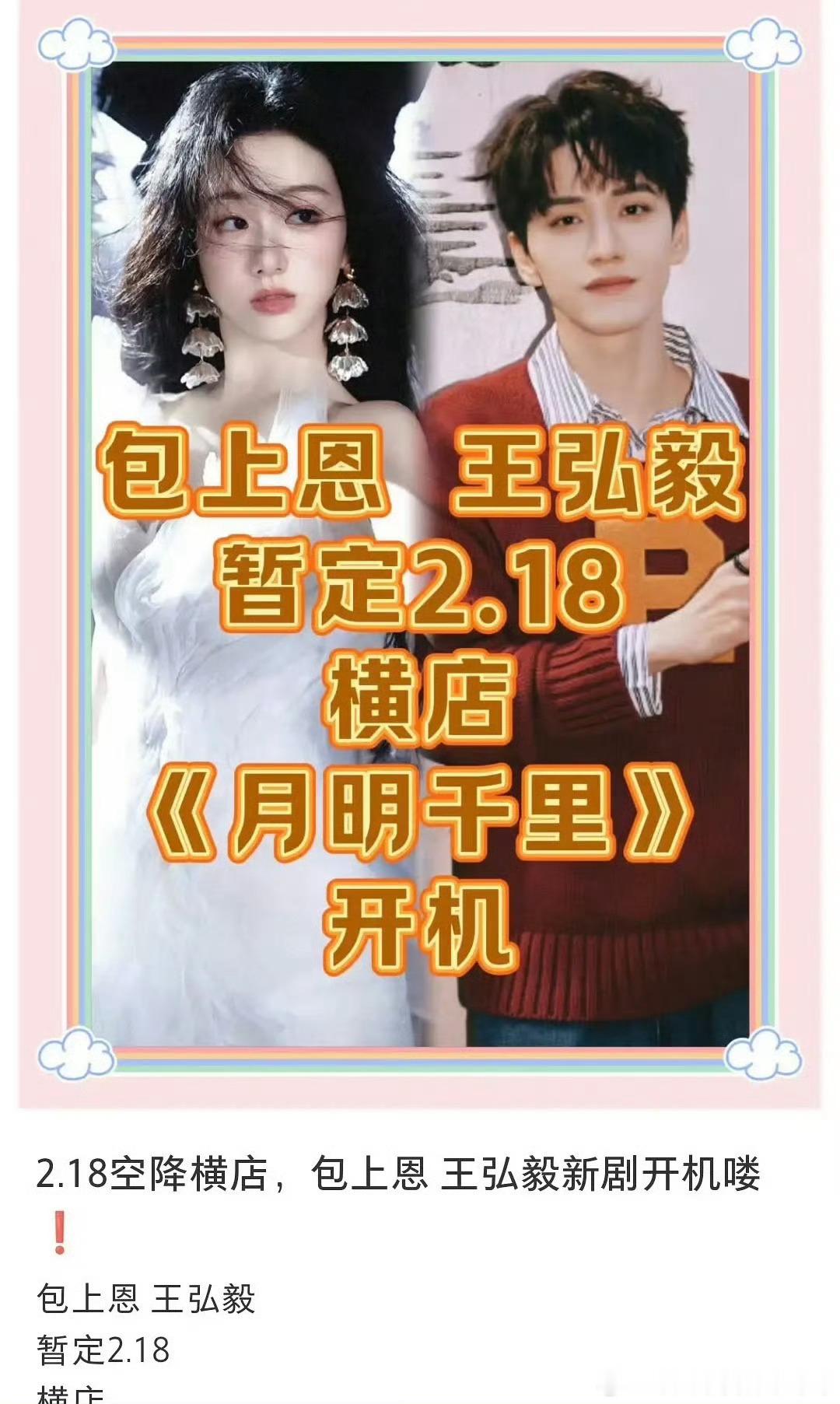 这剧谁负责演技部分 