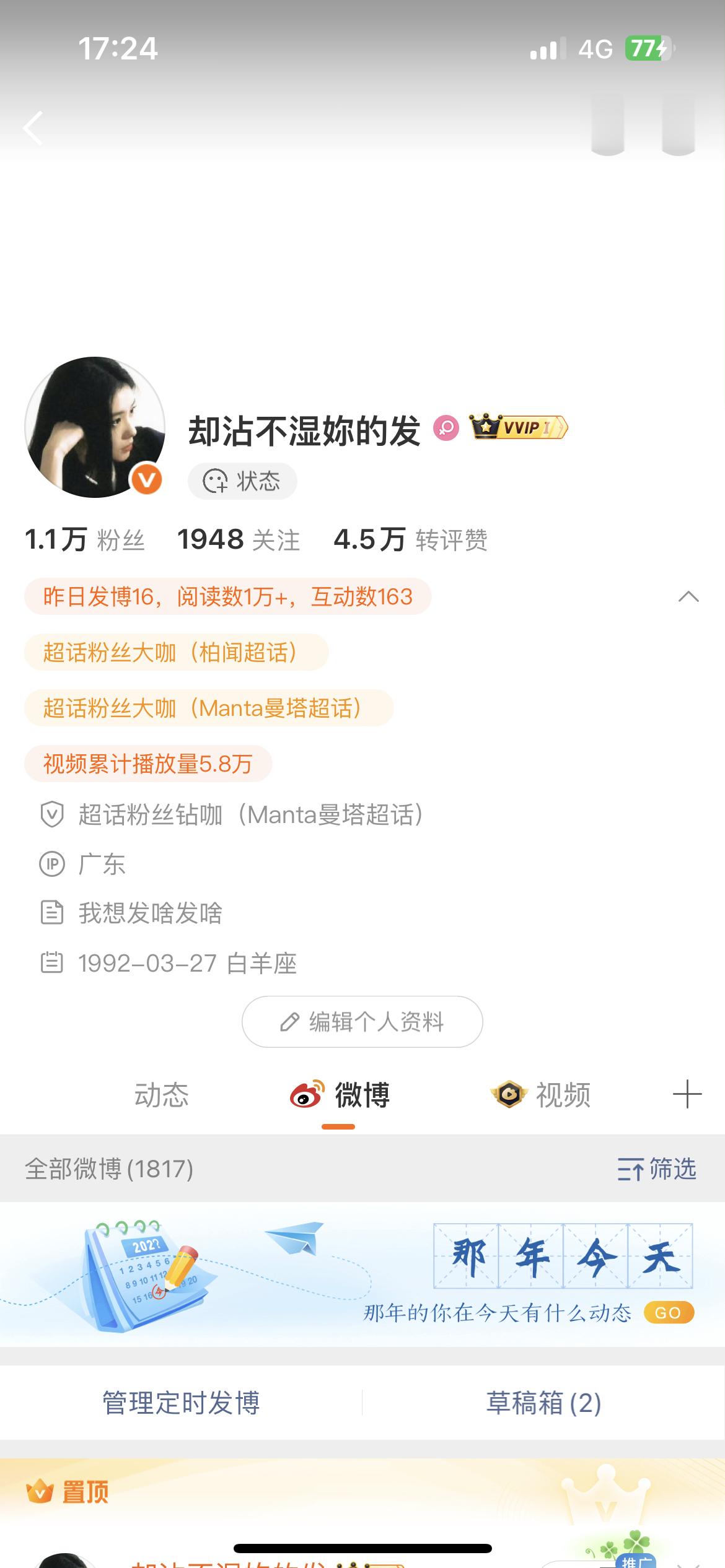 怎么粉色只有这么一点点 会不会mgd太低了
