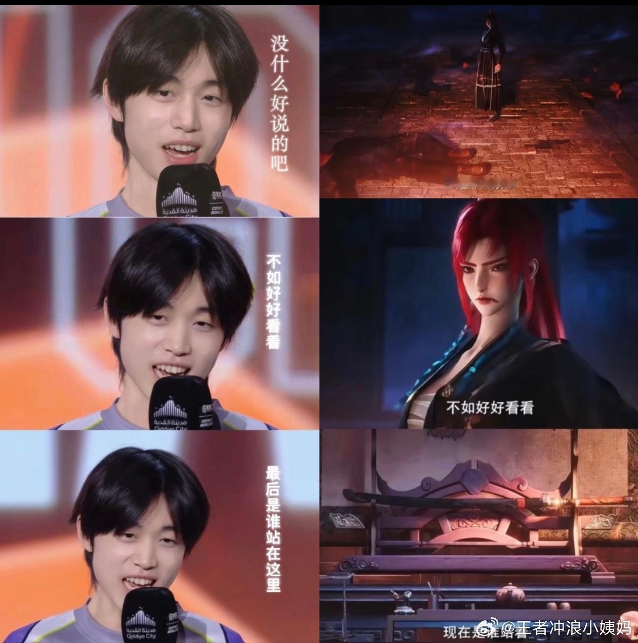 KSG2026王者荣耀电竞世俱杯KPLKSG获得EWC冠军KSG无言原来无言的e