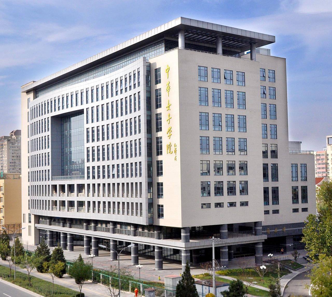 你见过男女比例 1:100、连独立男生宿舍楼都没有的大学吗？它就是北京的中华女子