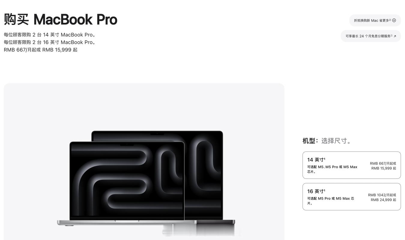 苹果公司大涨价了。除了 iPhone 之外，iPad、Mac 两大核心产品线都进