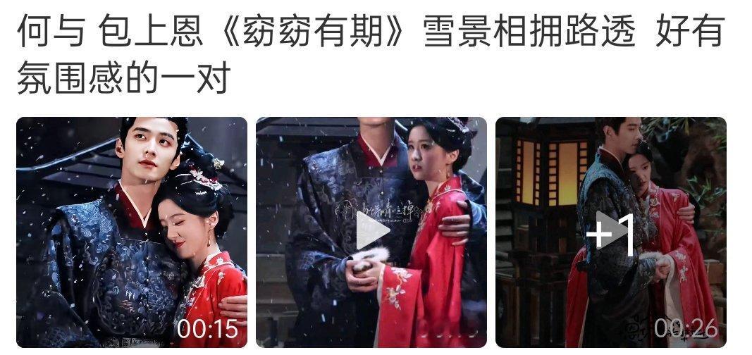 包上恩怎么有那么多女主角剧，还没有出圈的角色和作品，先砸了那么多剧 