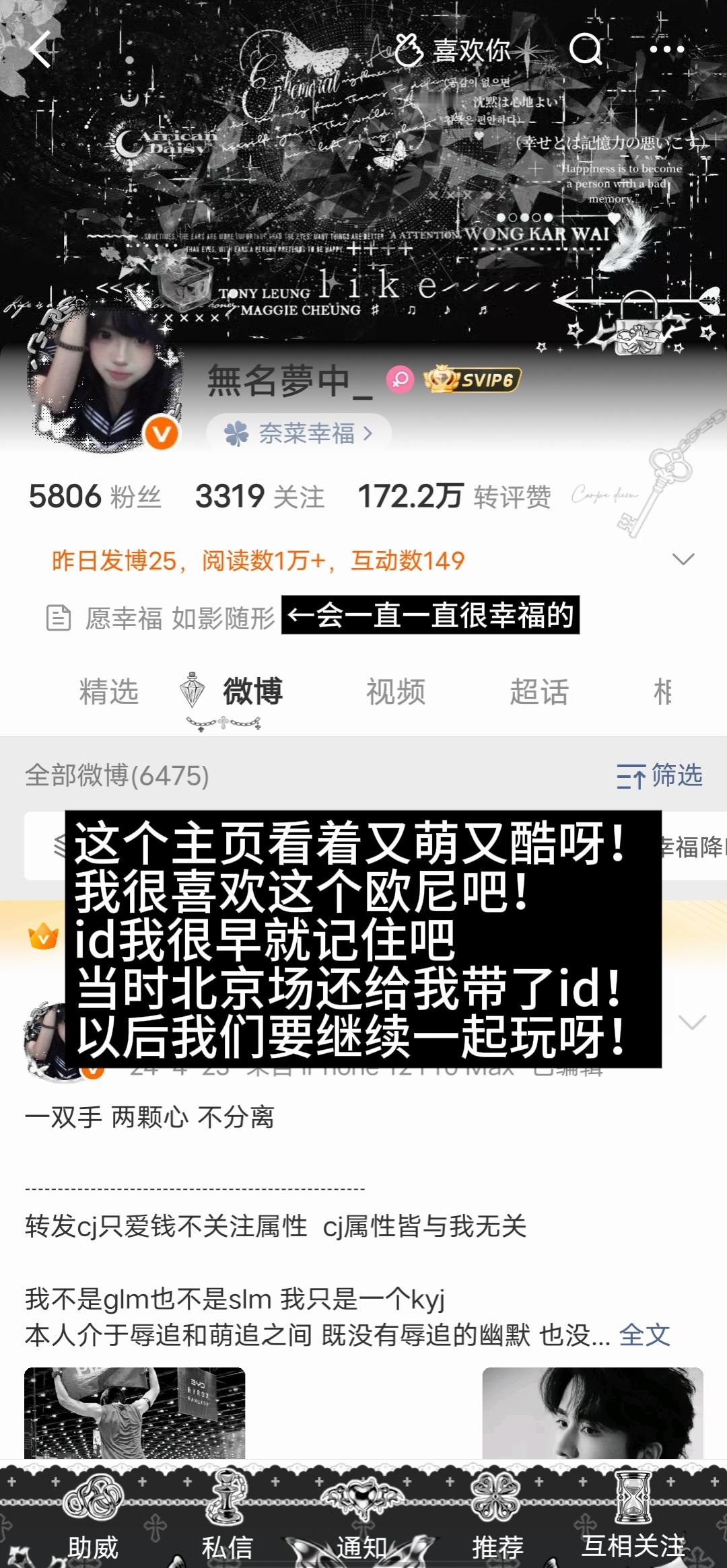 先放四张[期待]我的语言表达能力非常有限[捂嘴哭]你们将就看吧[捂嘴哭]​​​