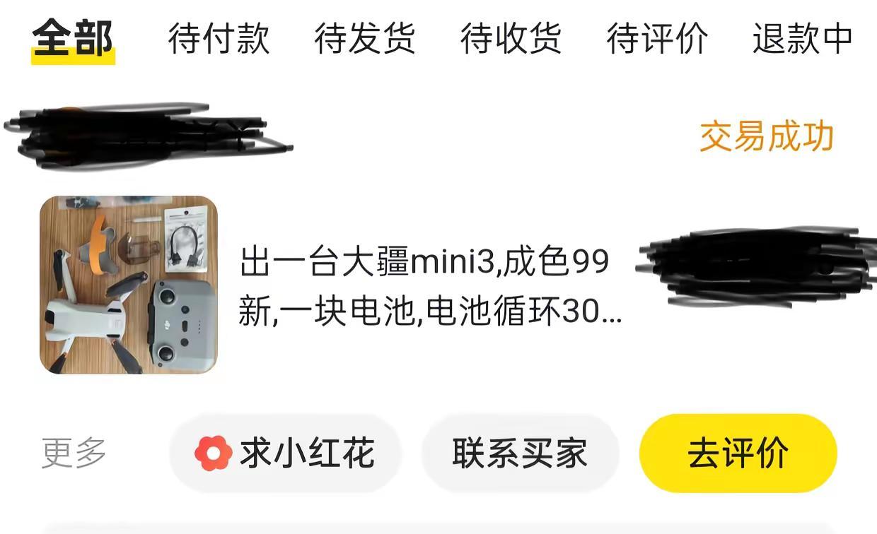 再见了,mini3,因为某种原因,我不得不把你卖了呀！😭😭😭😭mini3