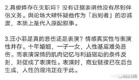 网友真是人才，这件事都能联想到具俊晔与大S：乘客死在飞机上，航空公司都要承担责任