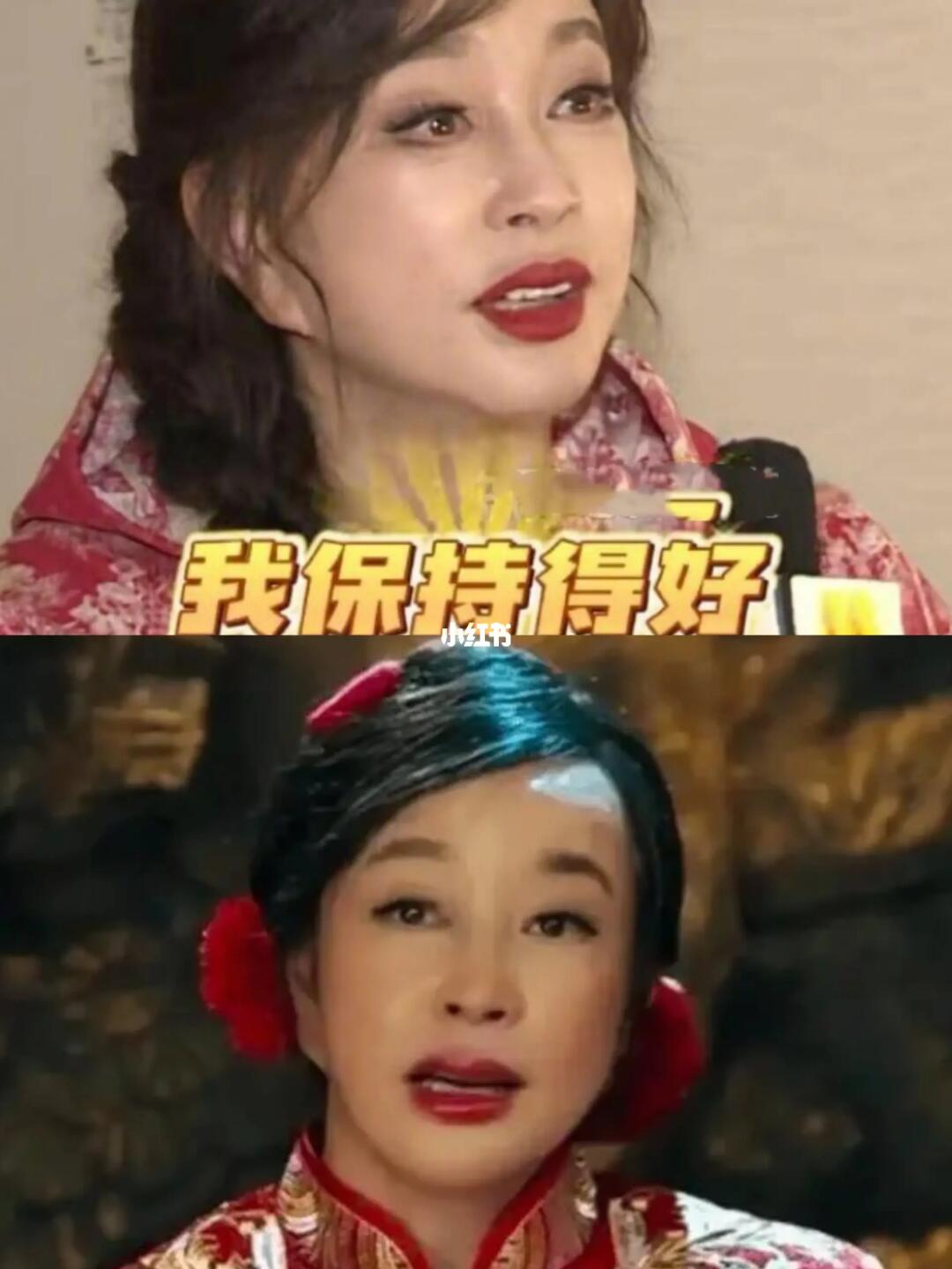 74岁还想演少女❗刘晓庆状态怎么样？？