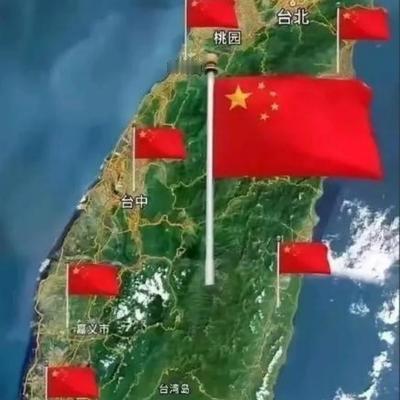 别再喊"收复"台湾了！外交部最新声明已经明确，台湾问题的法理依据；当前仍有人提到