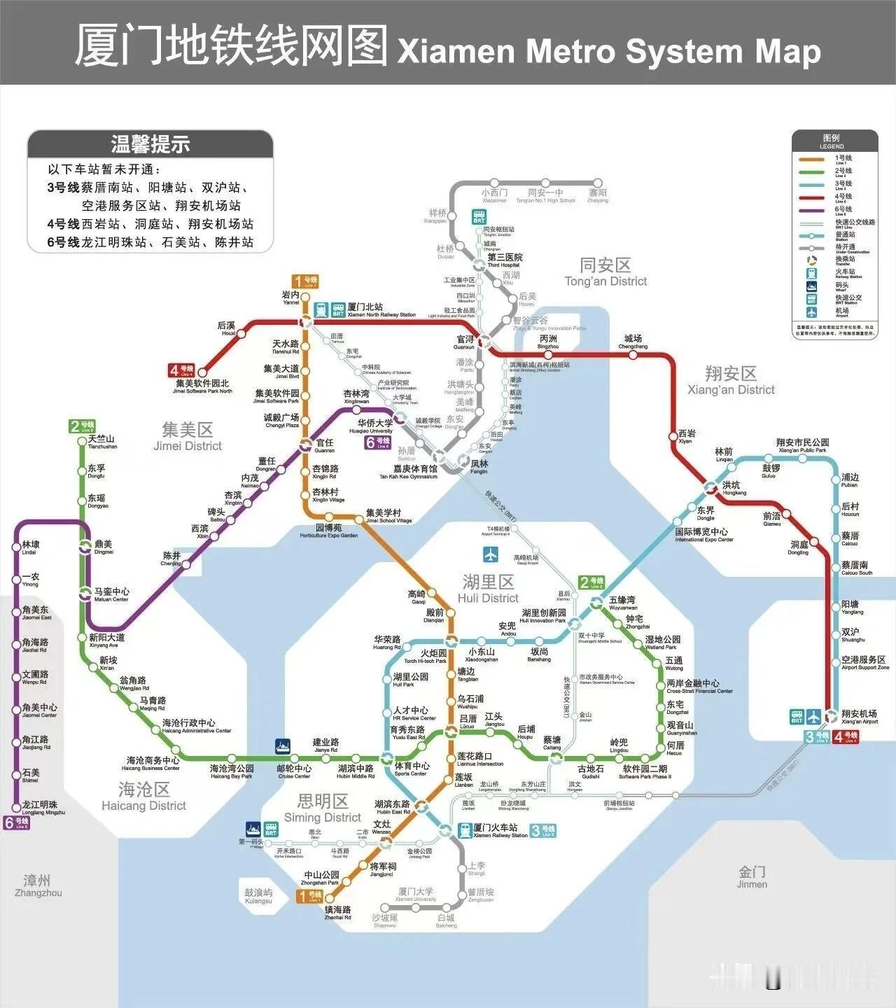 上周搭乘厦门地铁6号线往漳州角美方向出行，全程仅花费7元，较此前乘坐跨市大巴节省