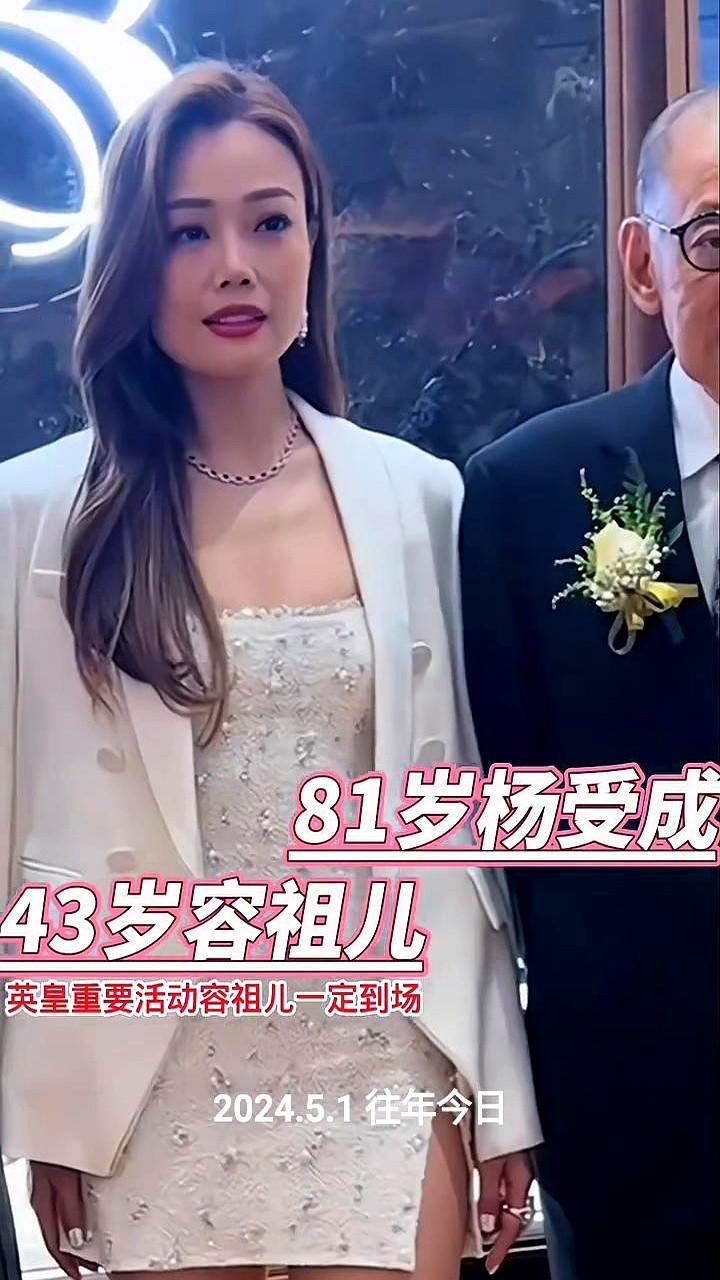 81岁杨受成，43岁容祖儿，44岁谢霆锋。

说起容祖儿，真是娱乐圈的劳模代表啊