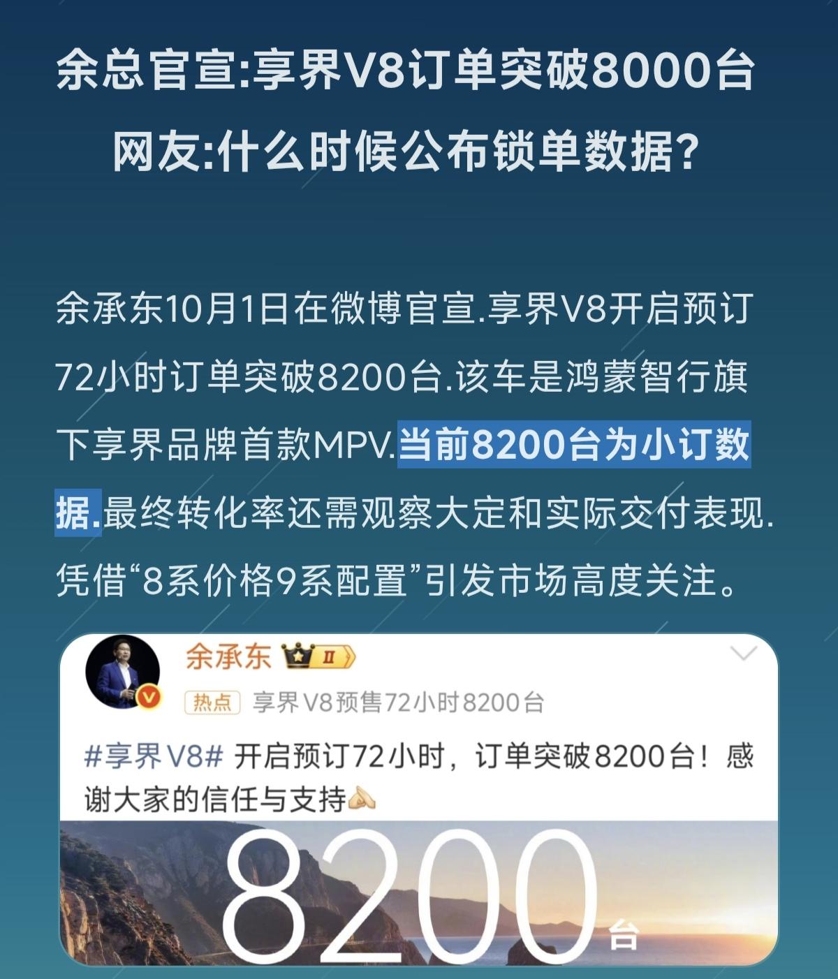 国产汽车崛起 创作者中心 创作灵感 造车新势力 新能源汽车市场竞争