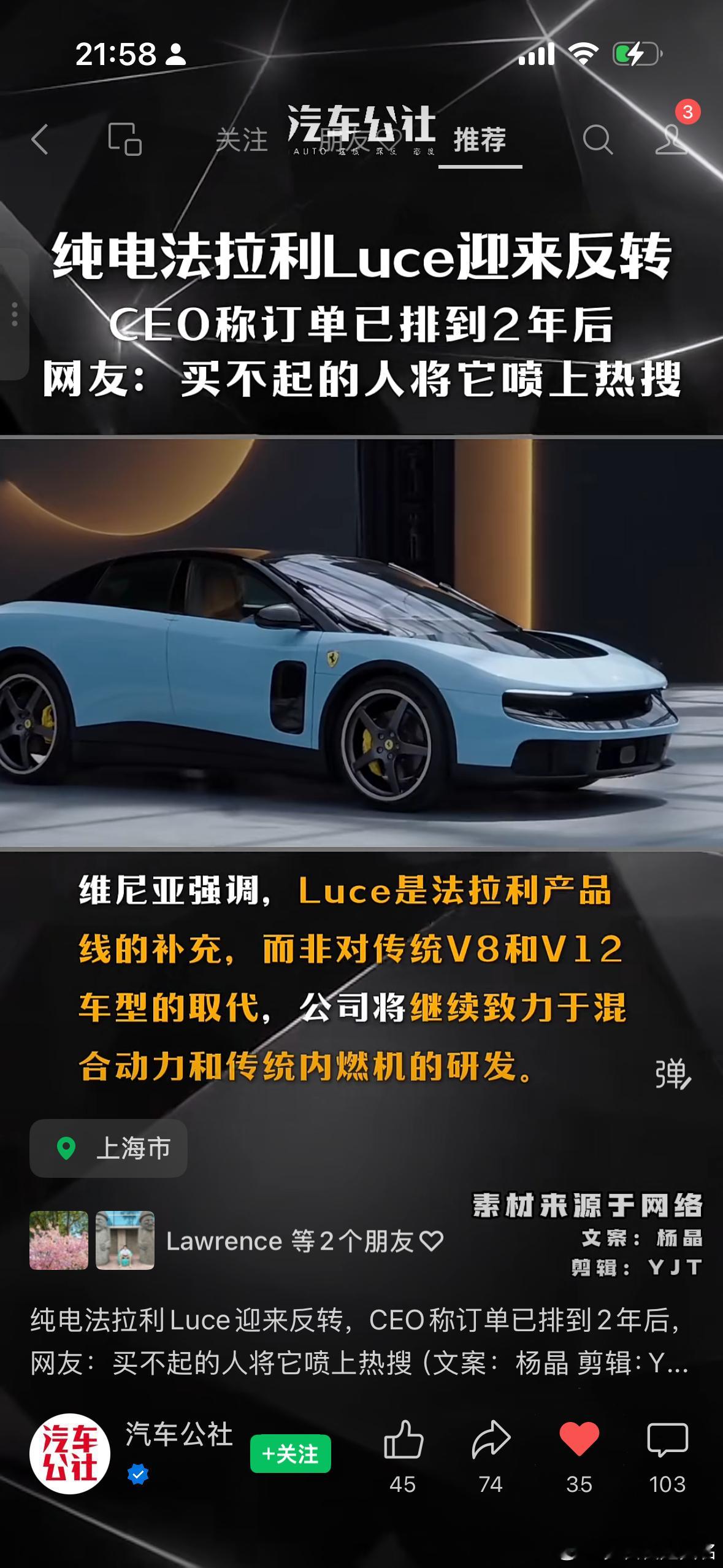 标题本来想写成：《你在嘲笑法拉利，法拉利也在嘲笑你》，想想还是算了，虽然我心里的