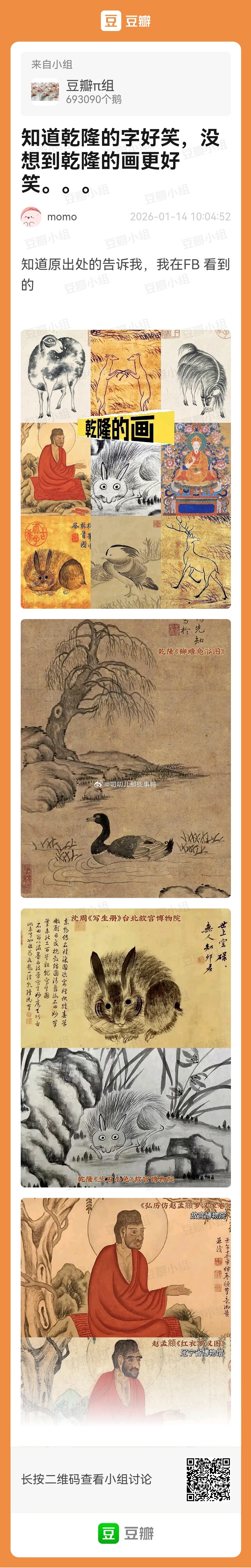 Hhhhhhhhhhhhh🤣🤣 