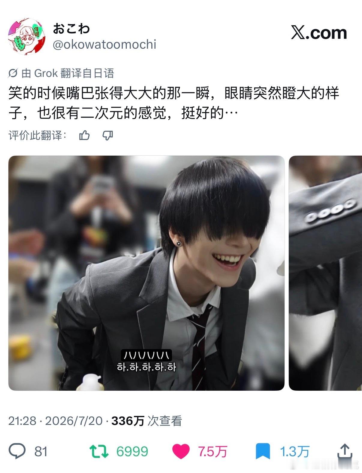 kpop中国绿卡 贺鑫隆 因遮眼长刘海的二次元感和露出眉眼帅气颜值的超绝反差，在