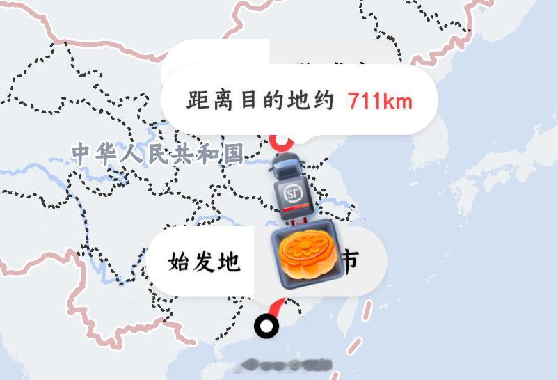 谁能告诉我深圳的顺丰咋回事？[手指比心][流汗] ​​​