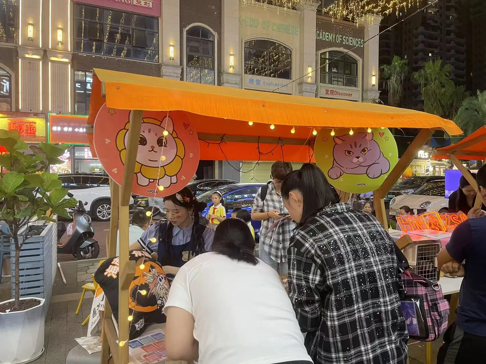 【众善活动】进行时！😘😘😘。今明两晚😍5点到8点半  众善协会...