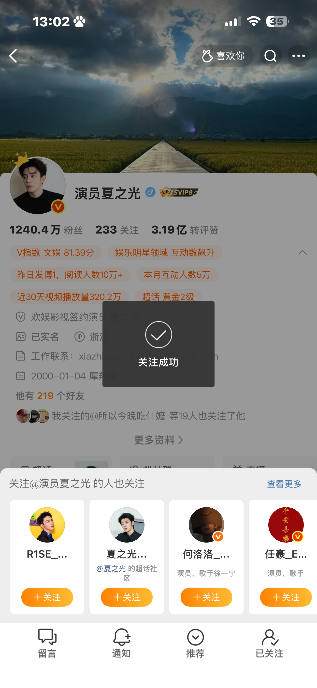 分享图片 