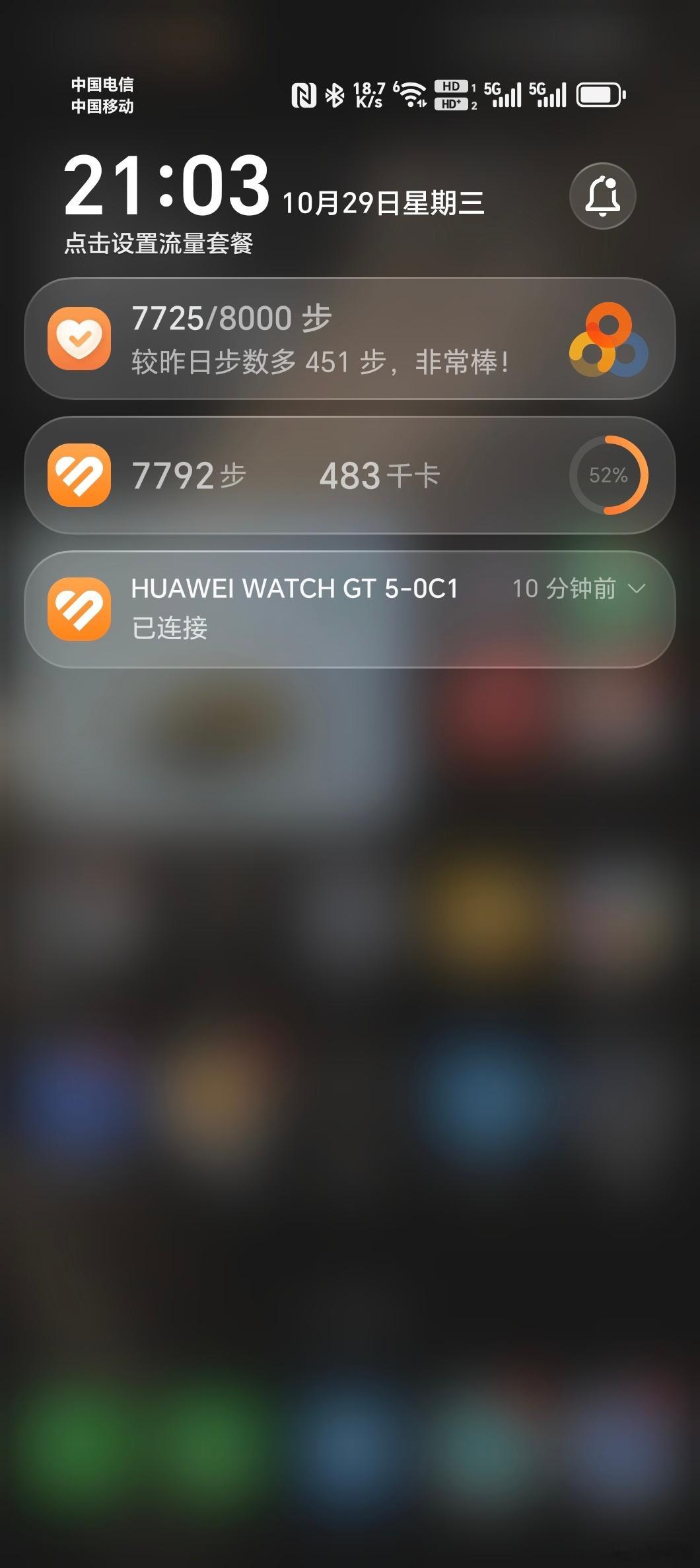 Magic V5的MagicOS 10一直都不够通透，这次升级完彻底和Magic