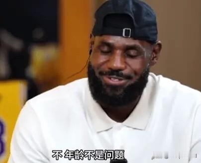 央视新闻官方账号更新社媒，发布了《新闻周刊》节目主持人白岩松在詹姆斯中国行期间对