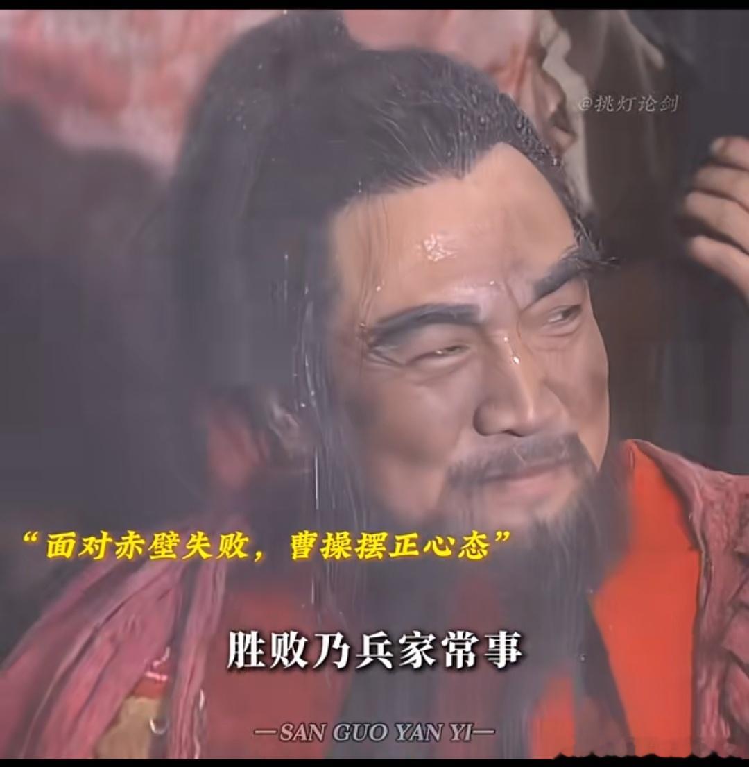 嗐！！！胜败乃兵家常事。只要子弹还有实力尚存，来日再战必胜