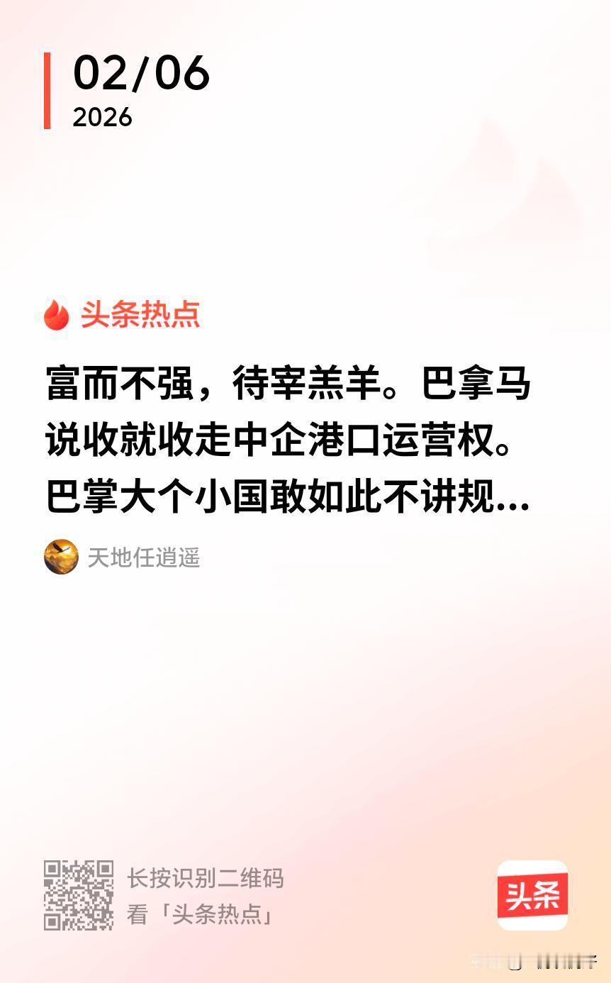 应该派我们的一艘航母与几艘驱逐舰去中美洲与澳大利亚附近去自由航行几次了，我们的近