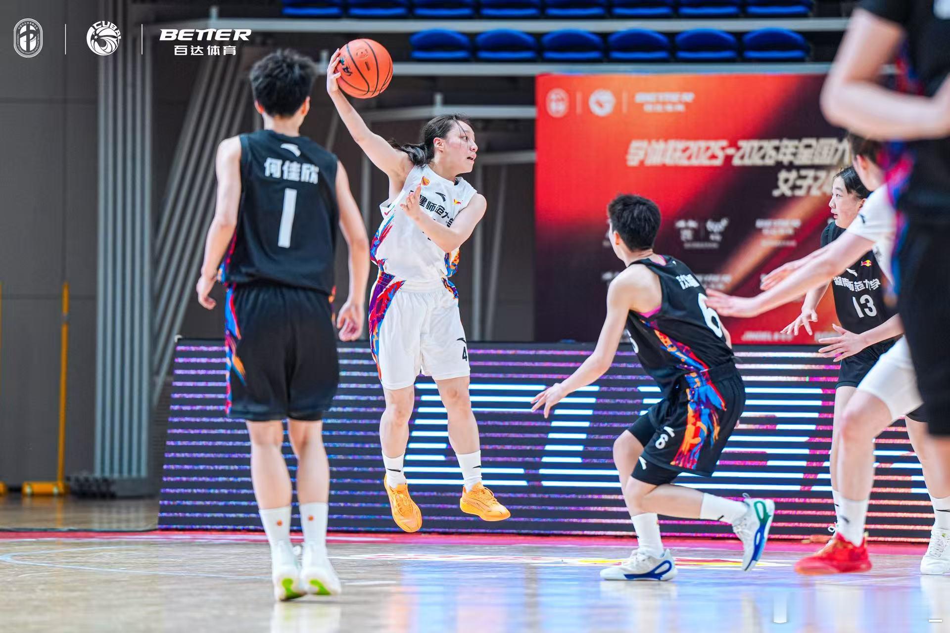【CUBAL 女子组 24 强次日综述】5 月 20 日 CUBAL 女子组全国