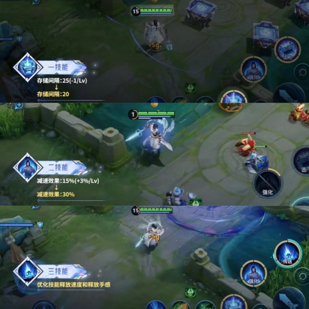 一技能前期冷却减少，二技能前期减速效果提升，三技能手感优化。大禹上线一周喜提增强