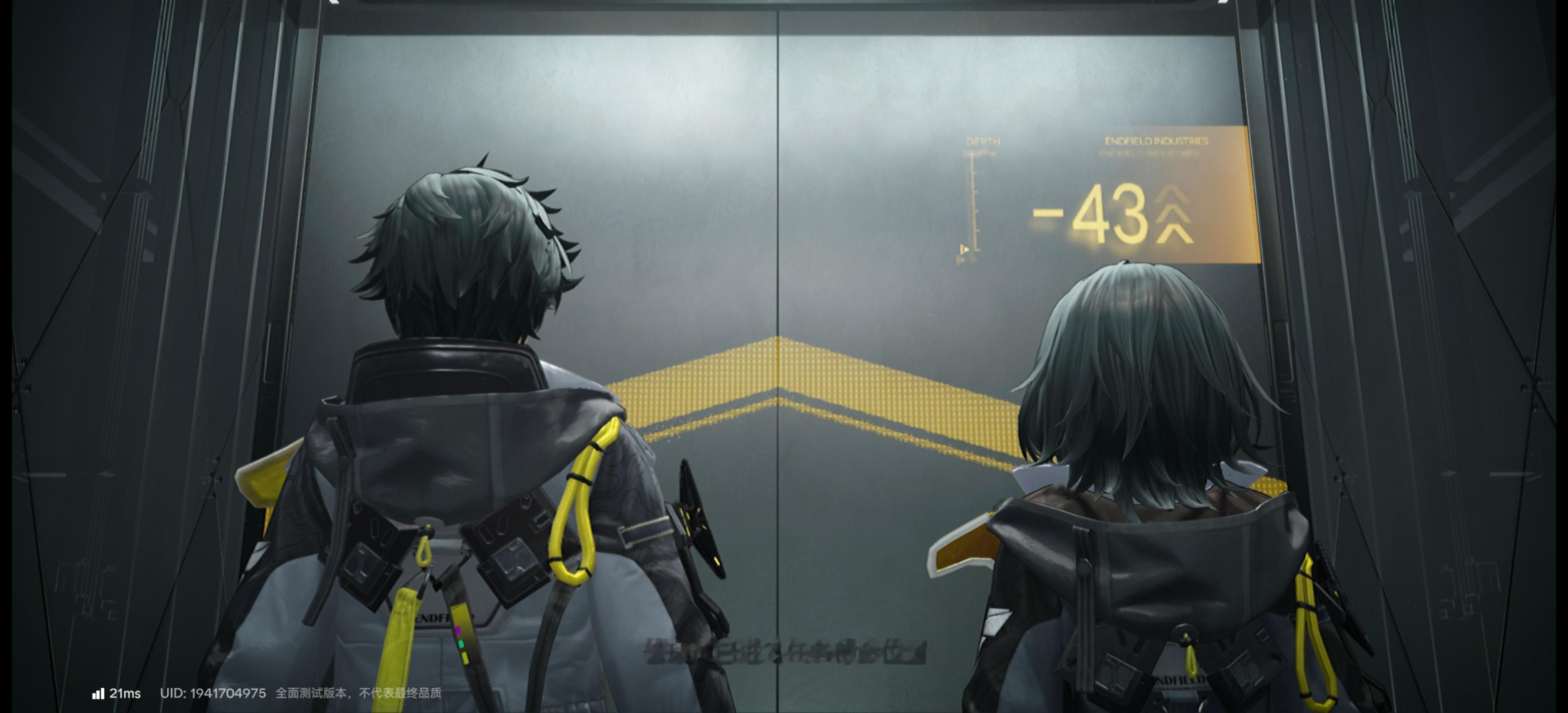 已经进入 明日方舟终末地 的测试了，意外的很流畅，看来iQOO 15的性能还是太