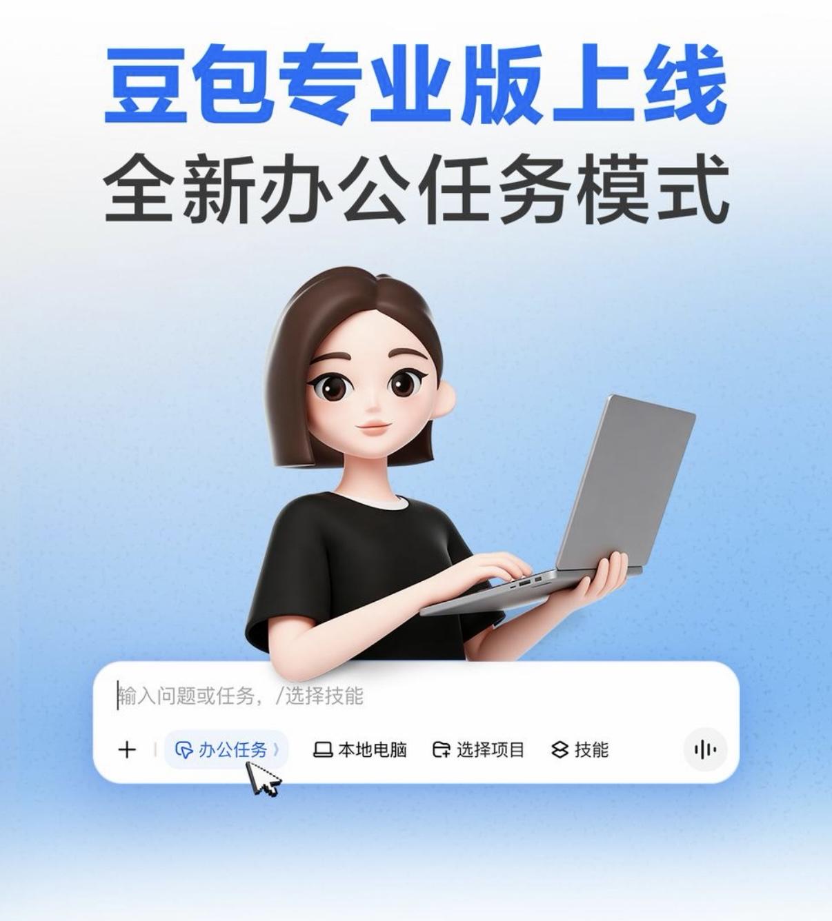 1）68元/月
2）200元/月
3. 500元/月

旗舰大模型、更高使用额度