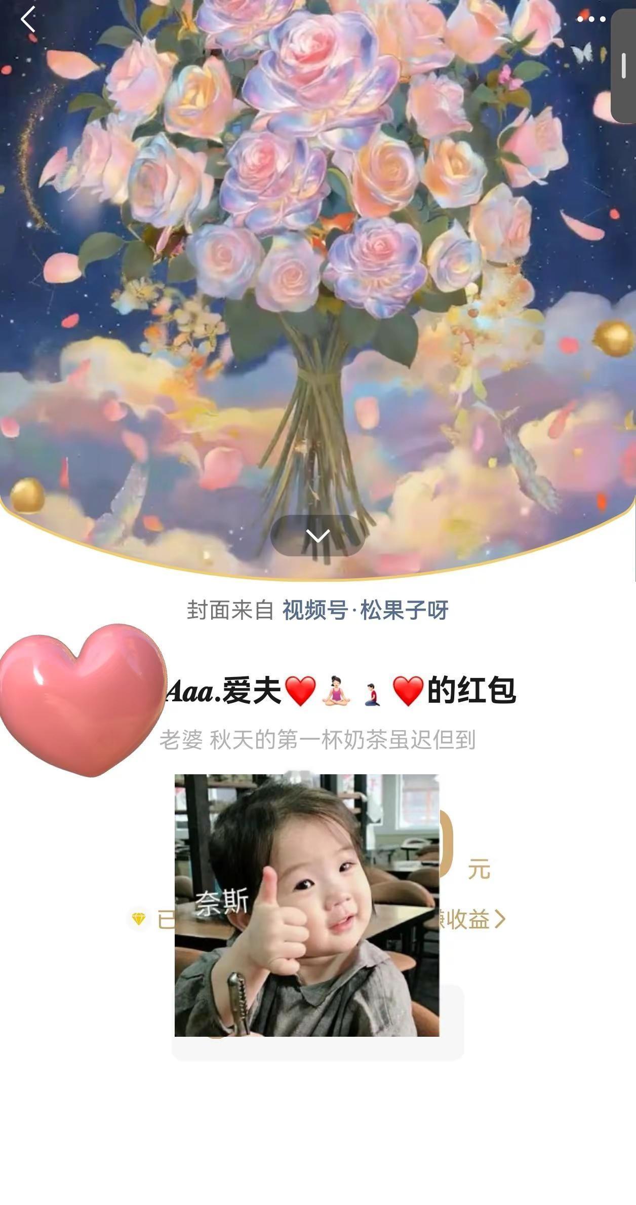 因为昨天没有手机，今天拿手机第一件事就是安排秋天的第一杯奶茶☺️唯一的零花钱都给